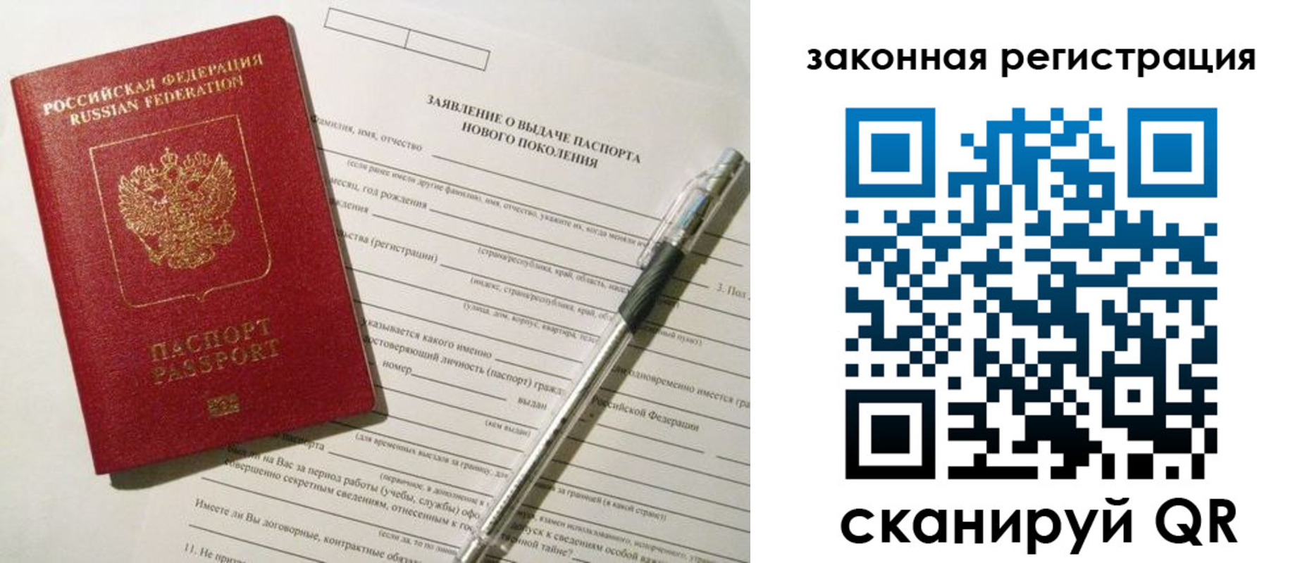 прописка поиск в Петушках