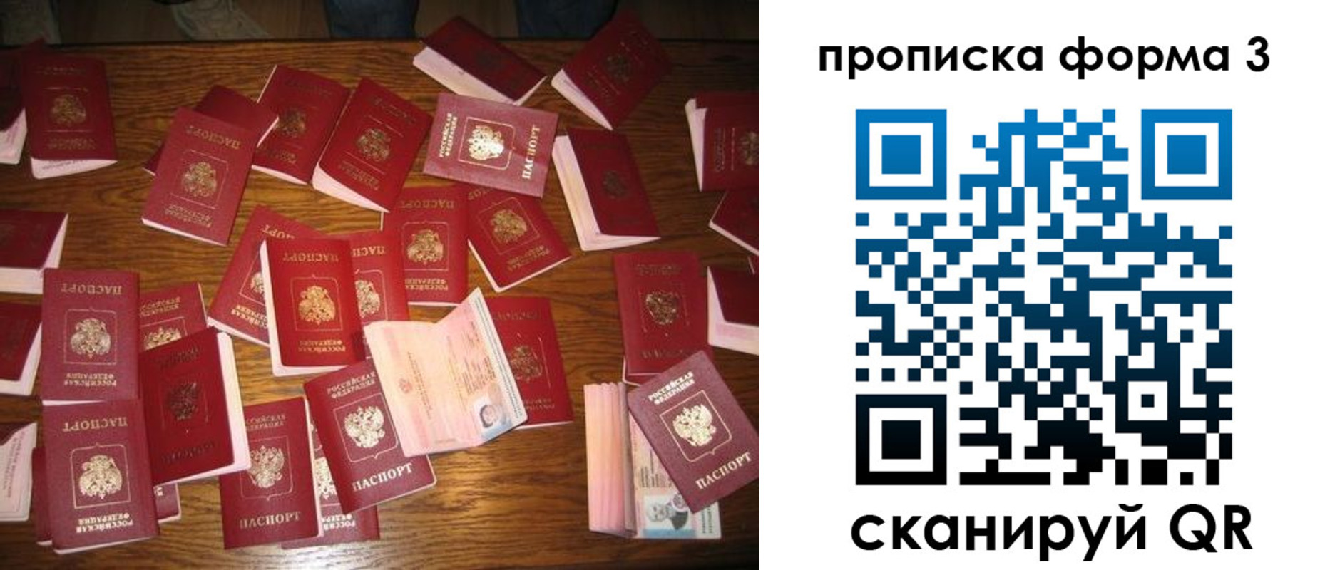 временная регистрация госуслуги в Петушках