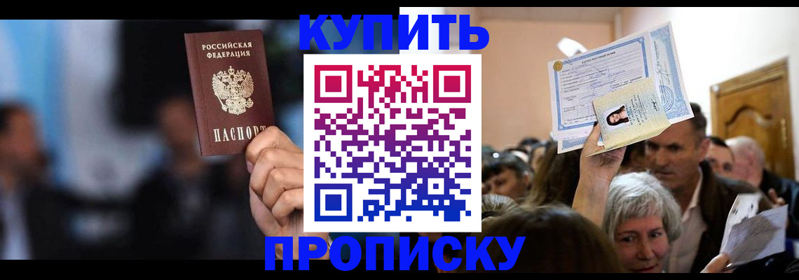 пропишу в квартире в Петушках